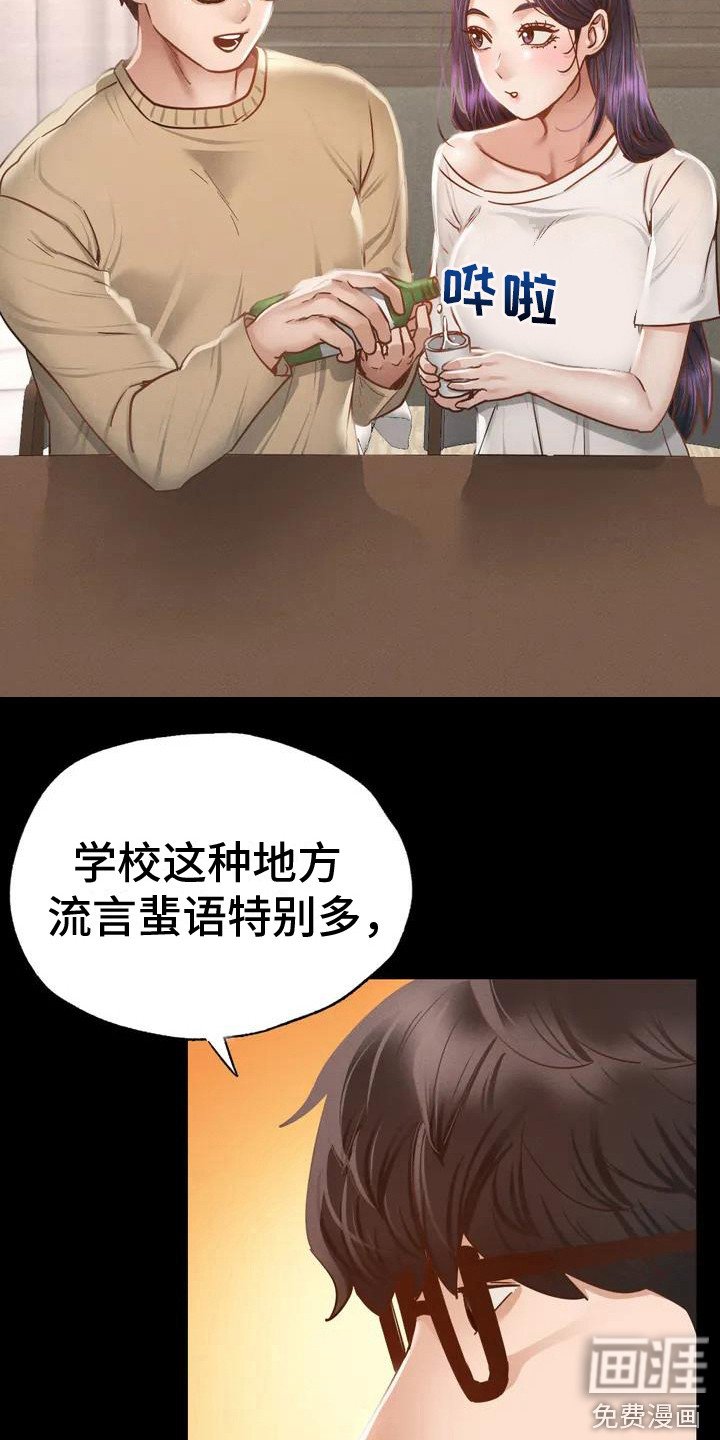 第5章：喝一杯