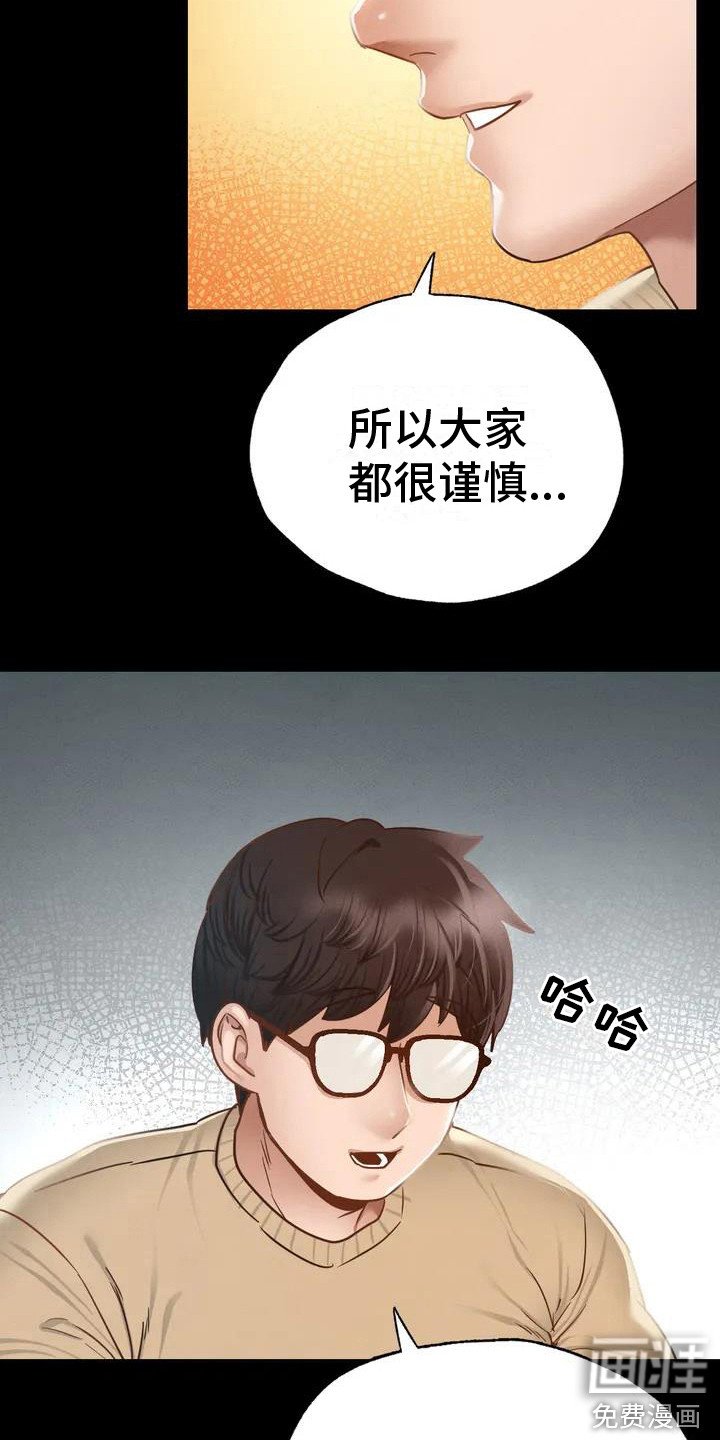 第5章：喝一杯