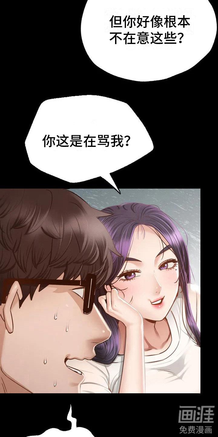 第5章：喝一杯