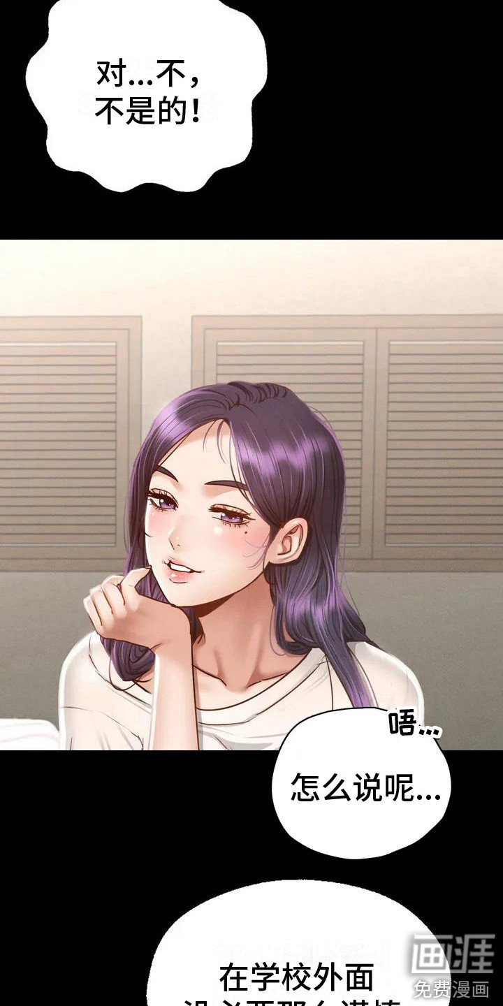 第5章：喝一杯