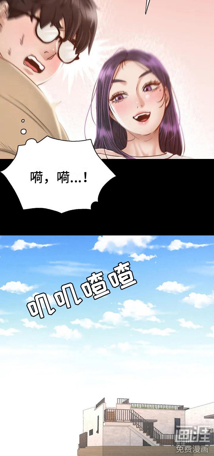 第6章：两人的秘密