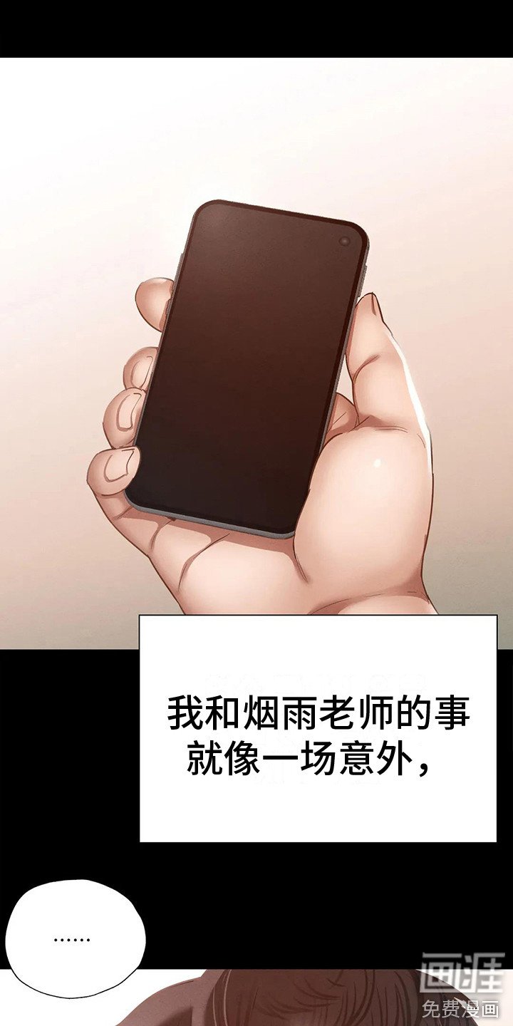 第7章：新学期