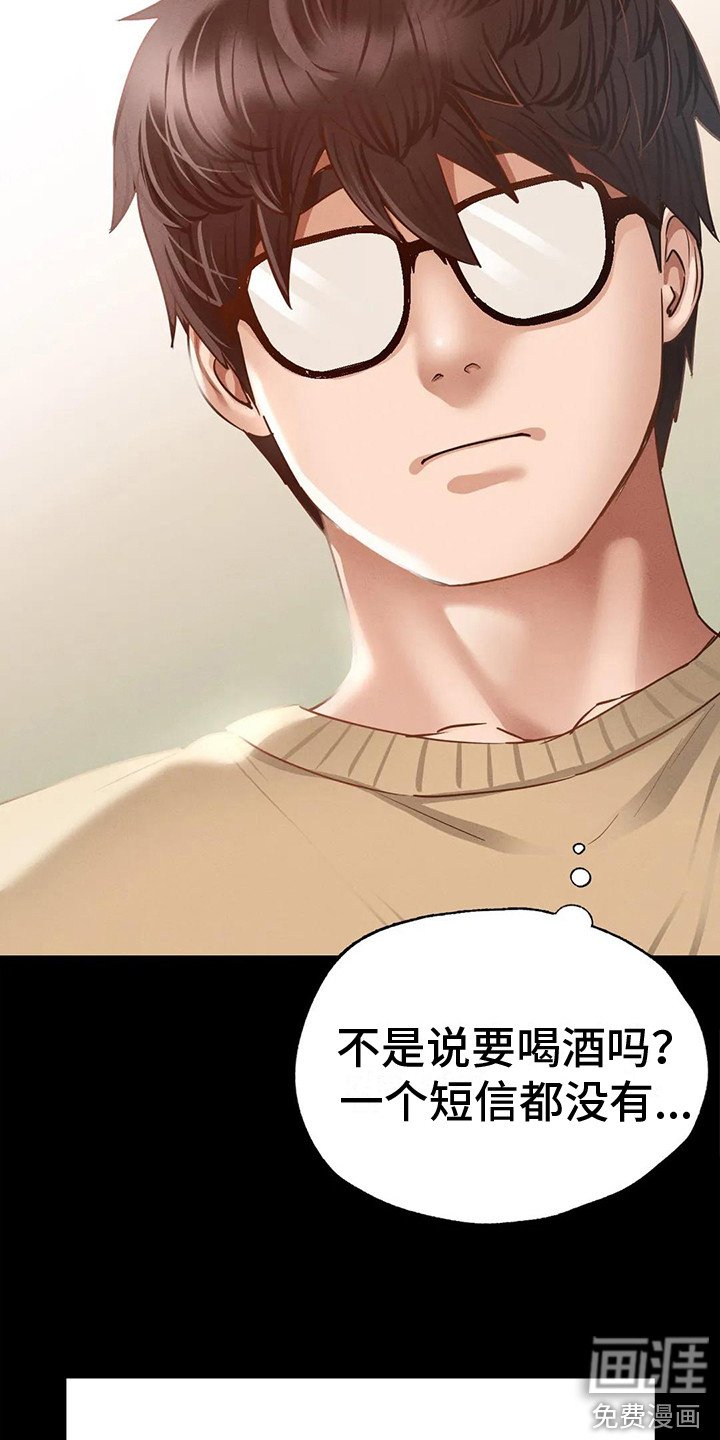 第7章：新学期