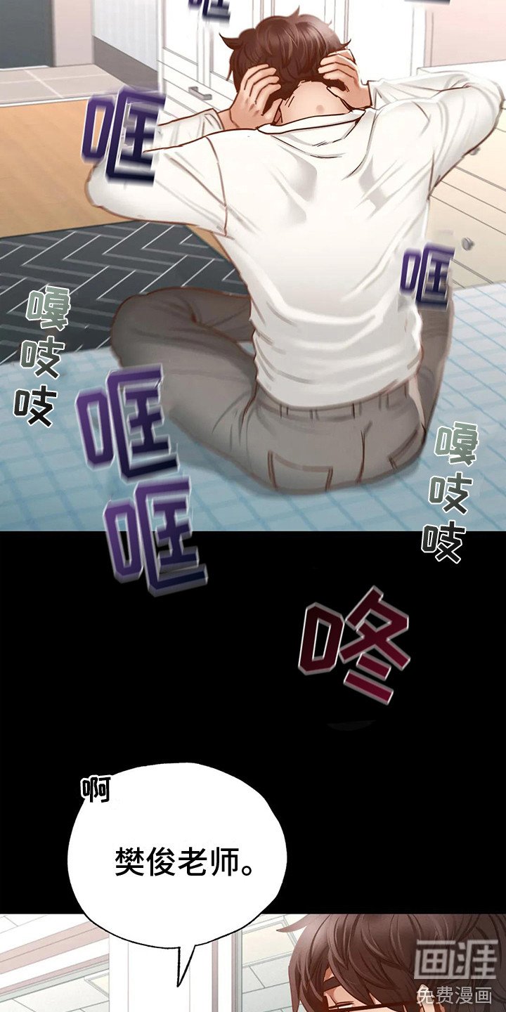 第7章：新学期