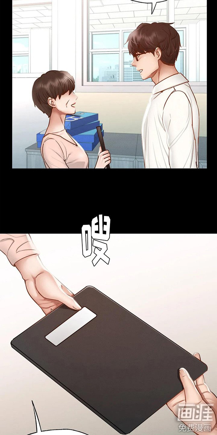 第7章：新学期