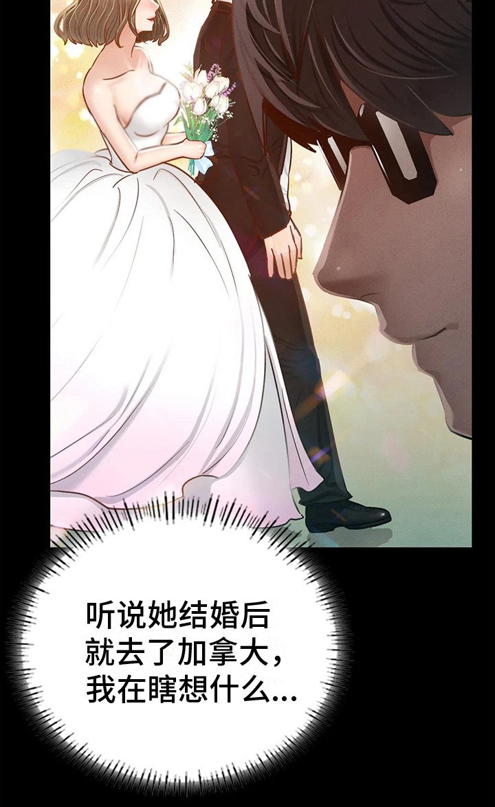 第7章：新学期