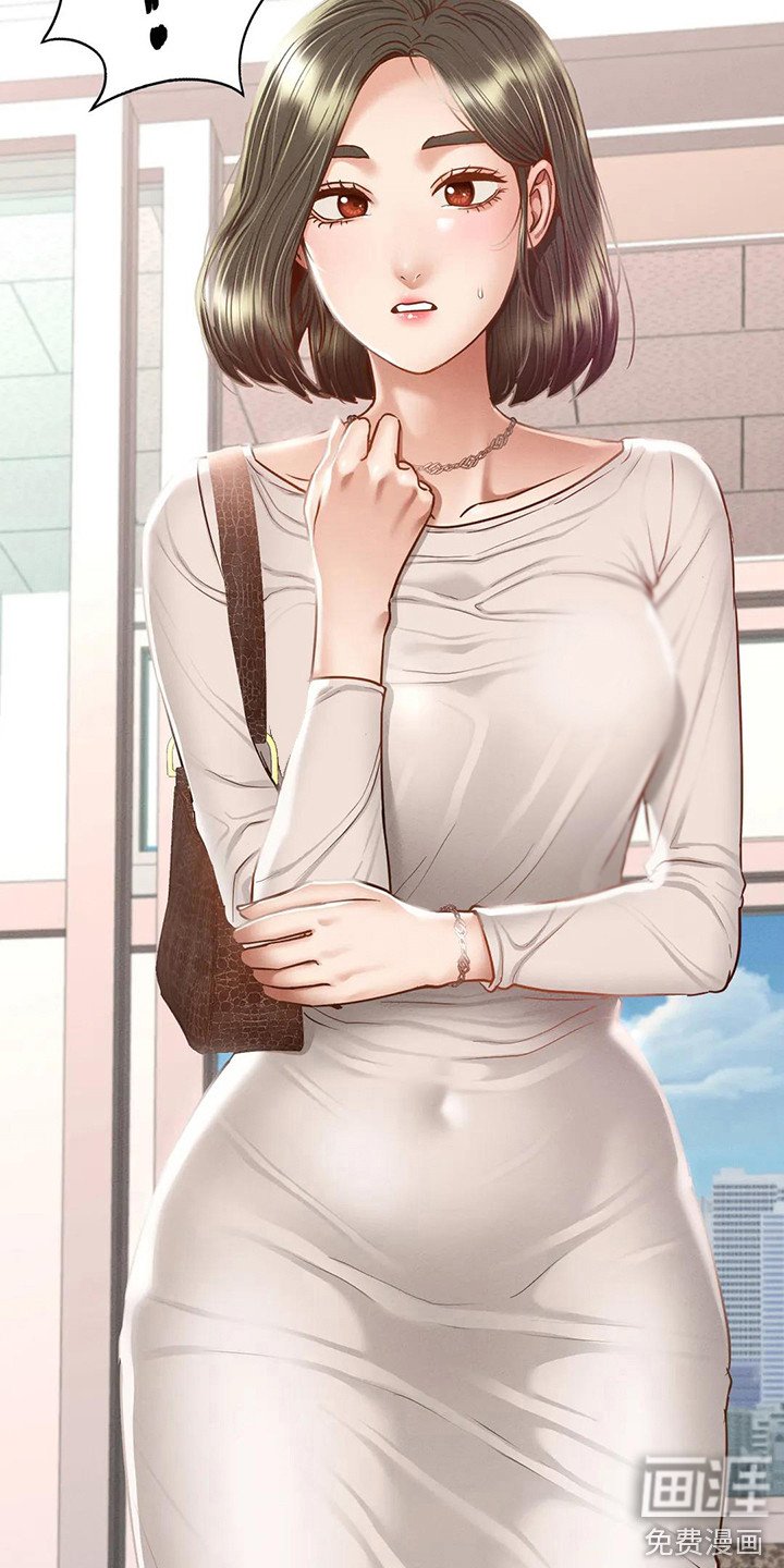 第8章：前女友