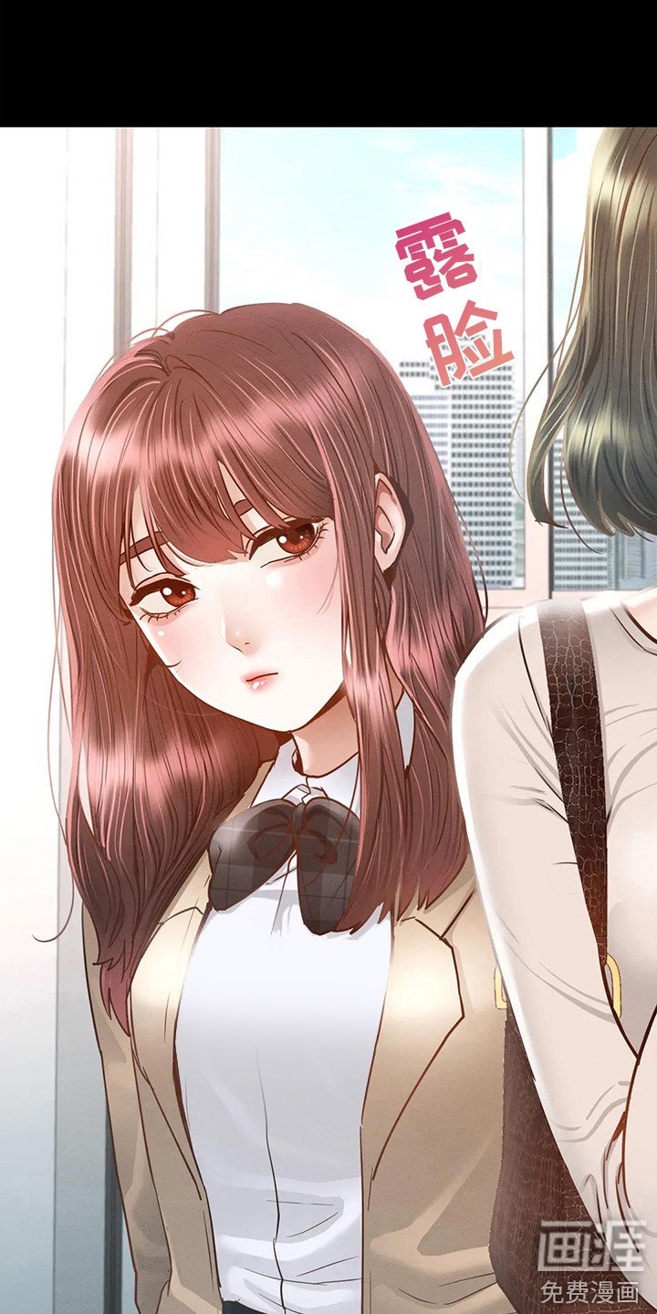 第8章：前女友