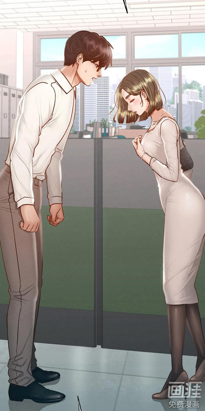 第8章：前女友