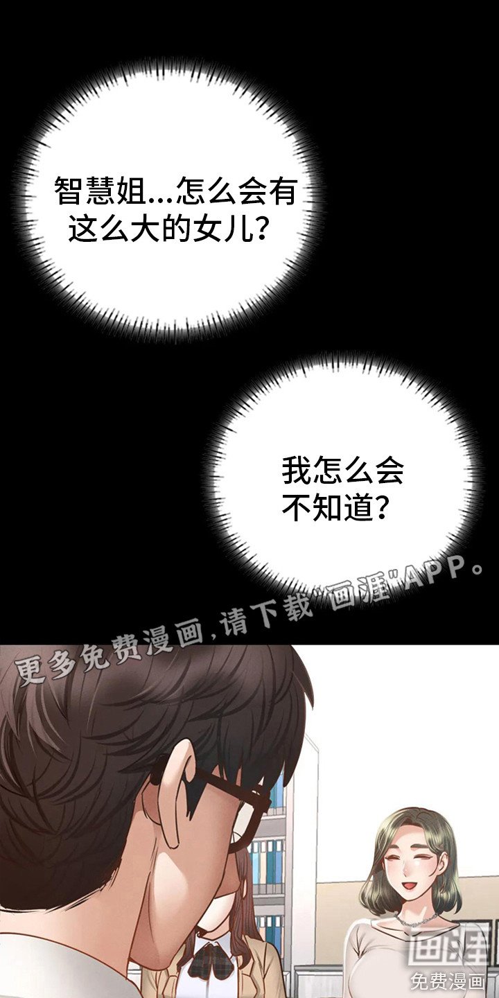 第9章：心不在焉