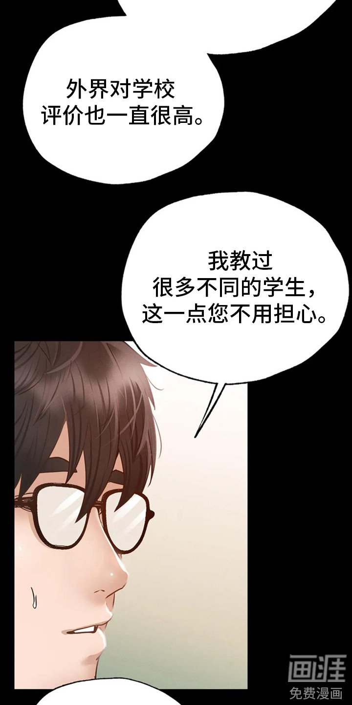 第9章：心不在焉