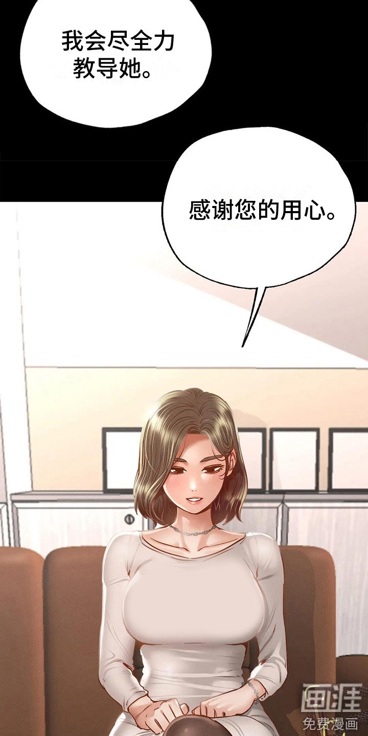 第9章：心不在焉