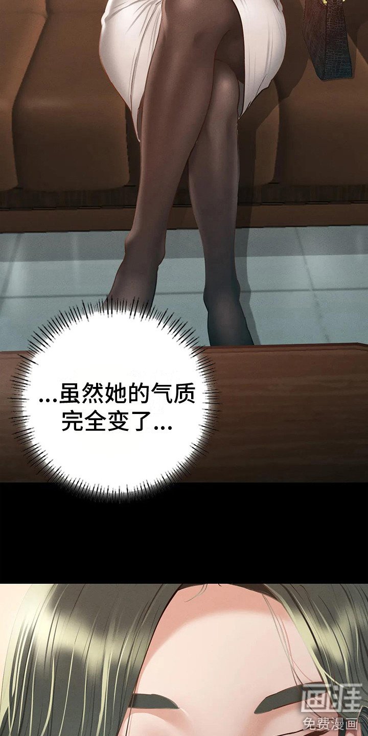 第9章：心不在焉