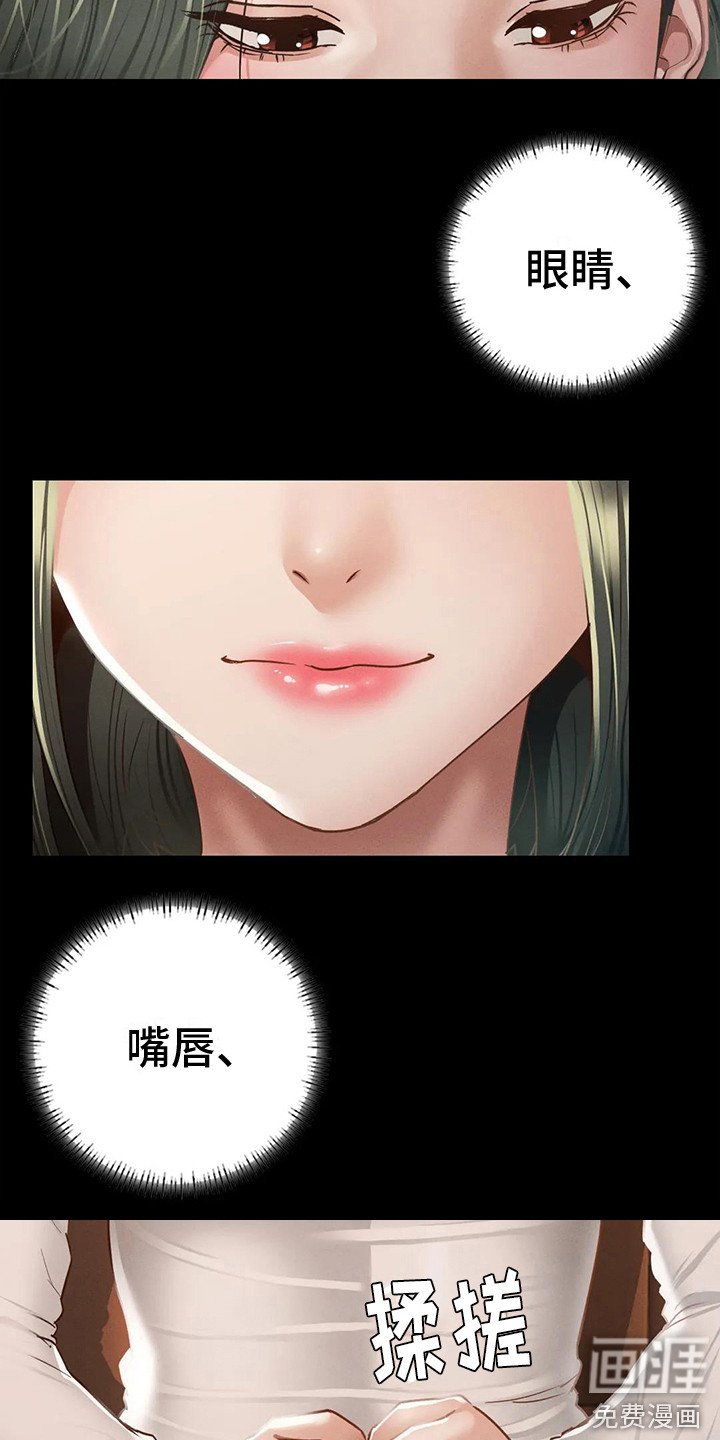 第9章：心不在焉
