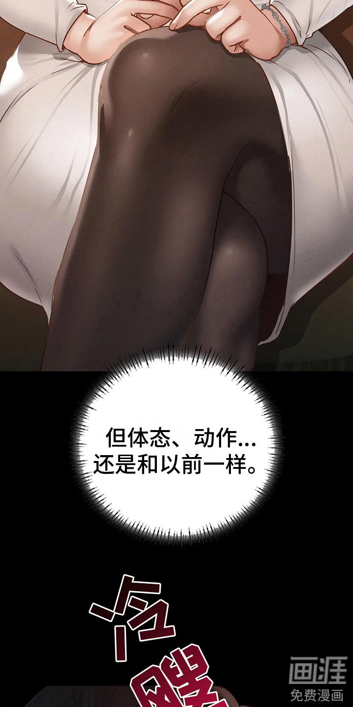 第9章：心不在焉