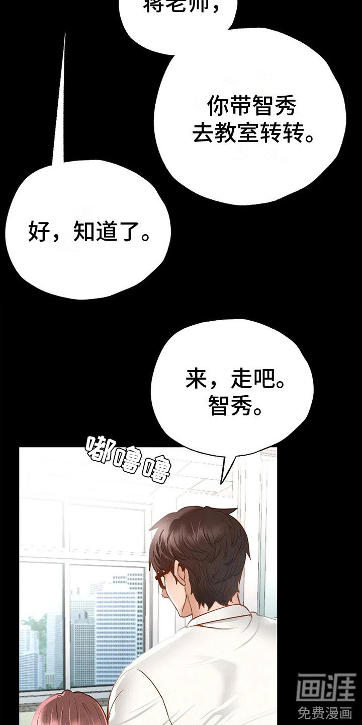 第9章：心不在焉