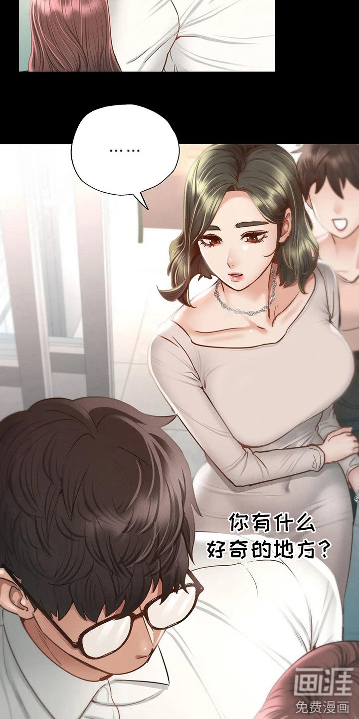 第9章：心不在焉
