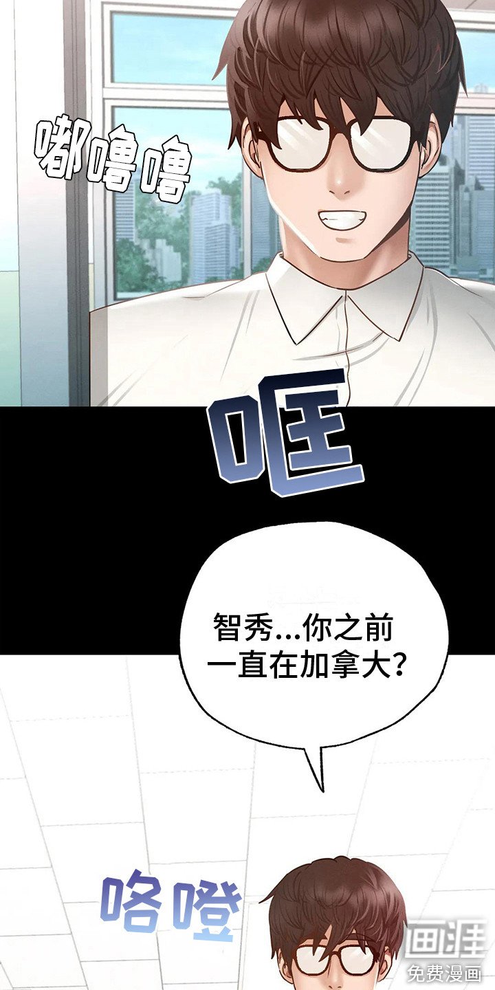 第9章：心不在焉