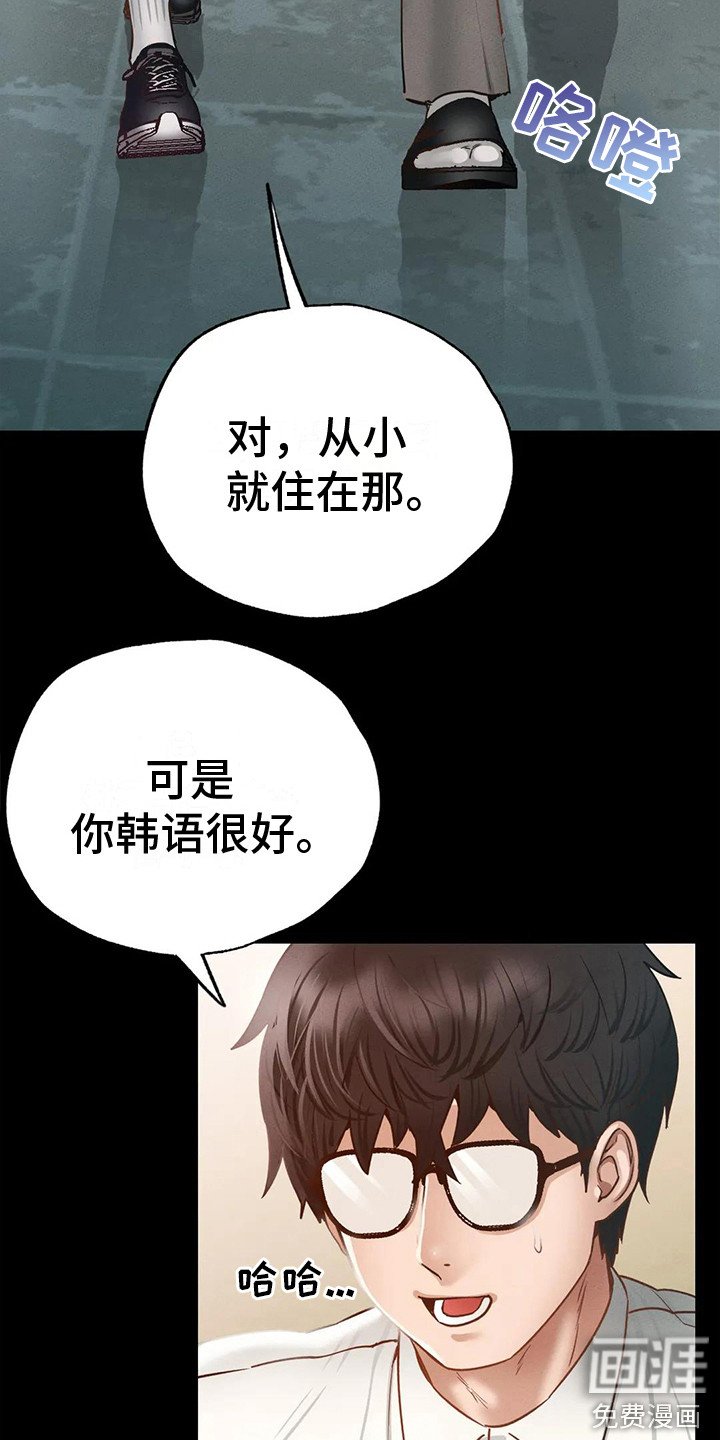 第9章：心不在焉