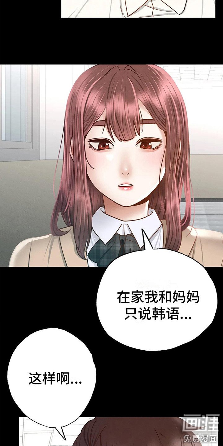 第9章：心不在焉