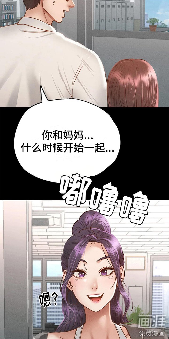 第9章：心不在焉