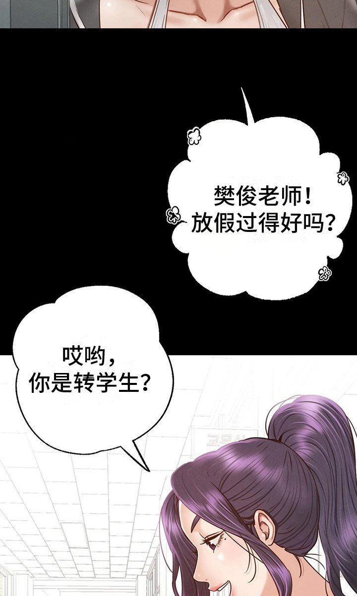 第9章：心不在焉