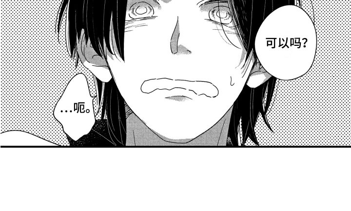 第10章：目的变了