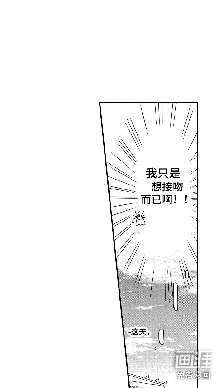 第10章：目的变了