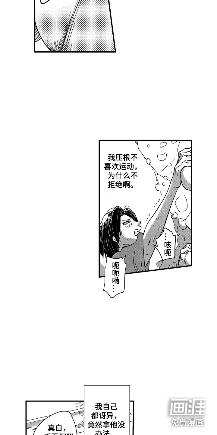 第10章：目的变了