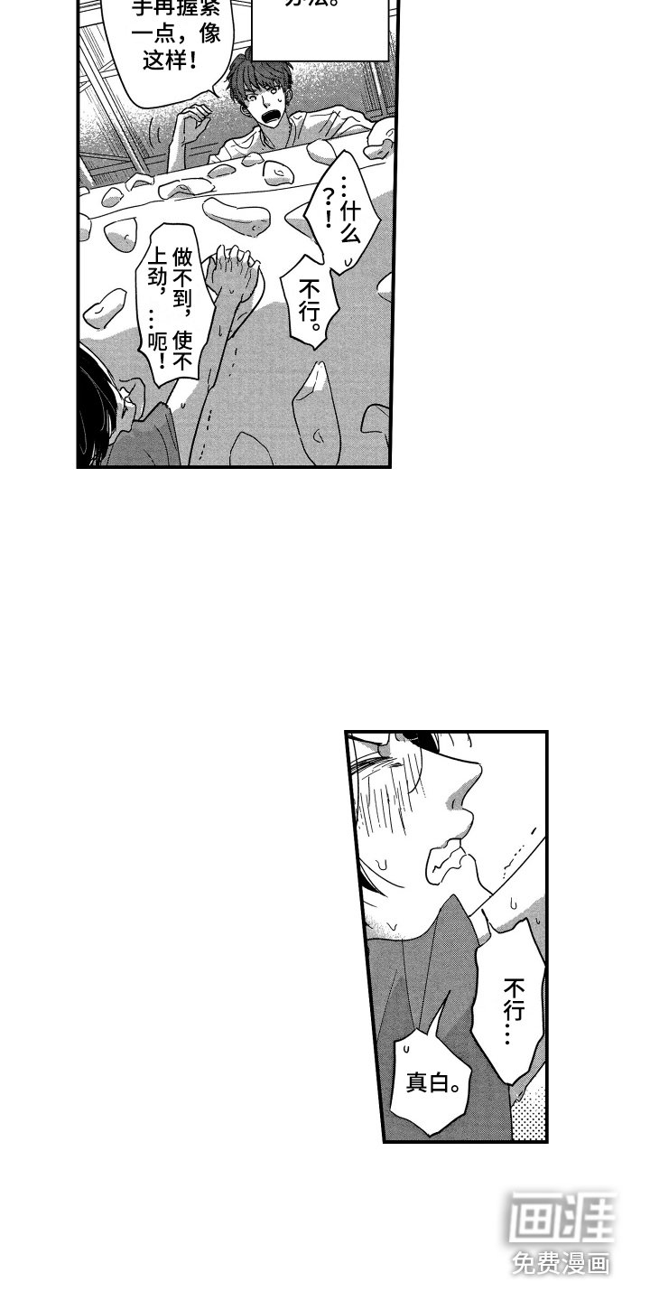 第10章：目的变了