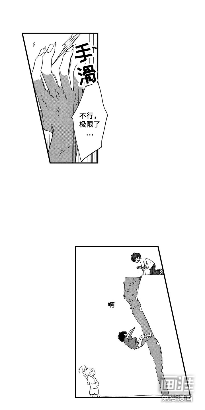 第10章：目的变了