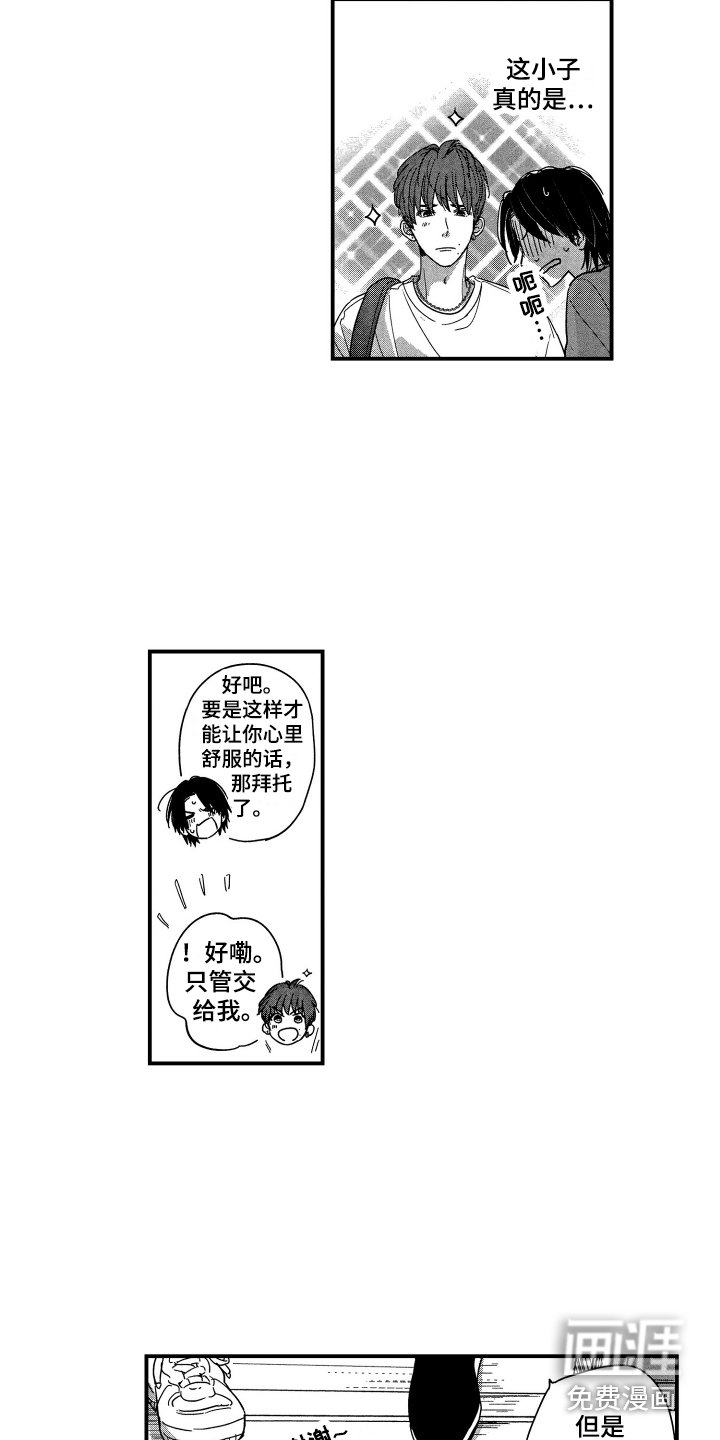 第11章：为难