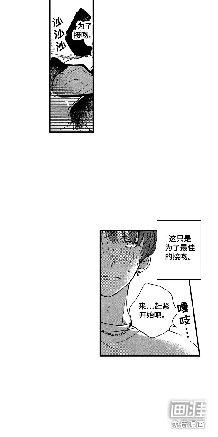 第12章：妥协