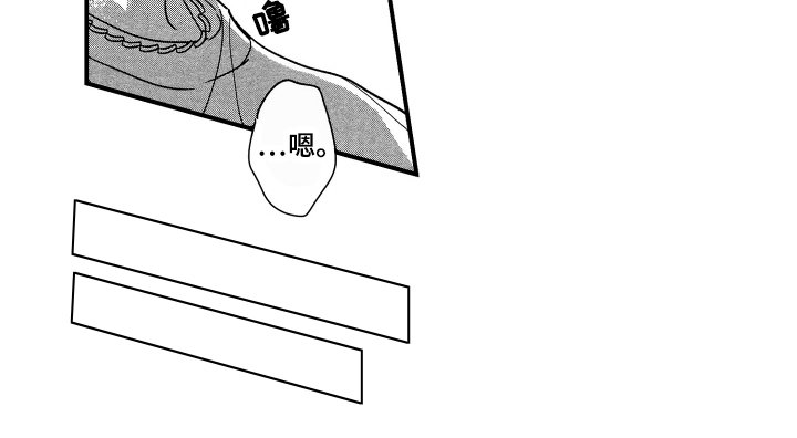 第12章：妥协