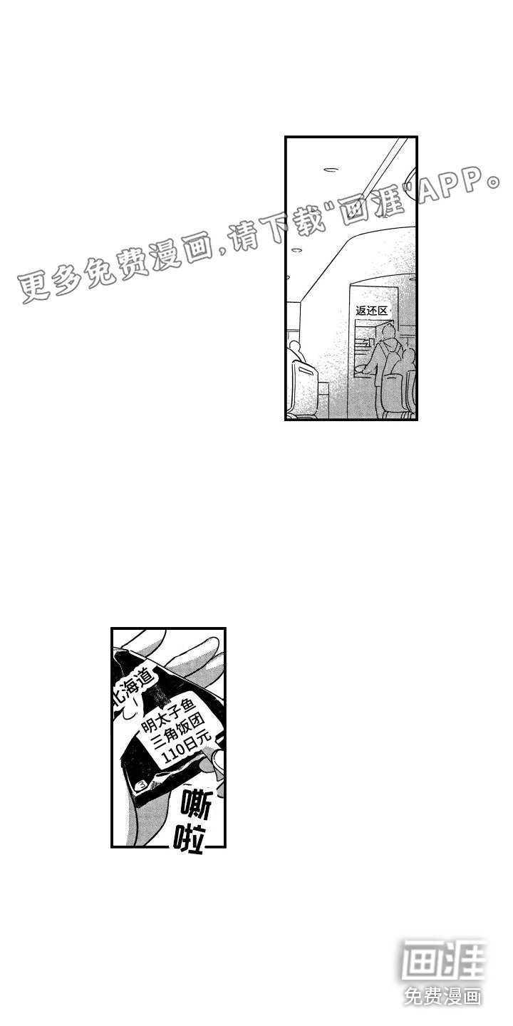 第13章：心意