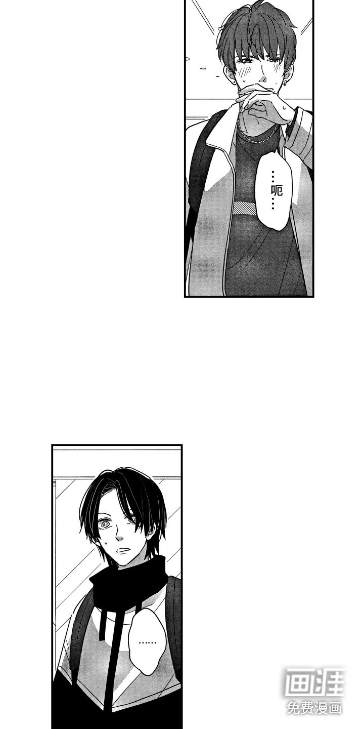 第13章：心意