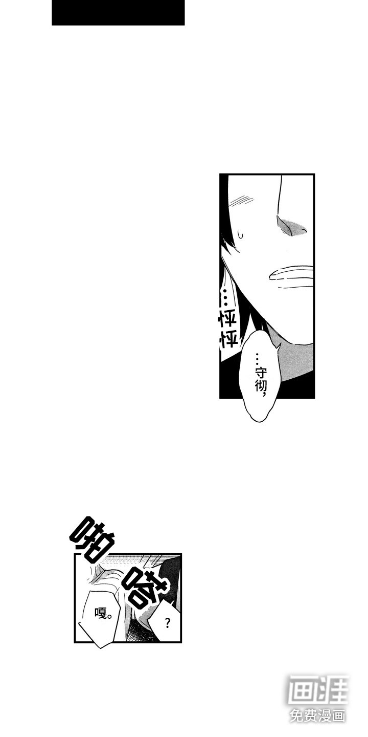 第13章：心意