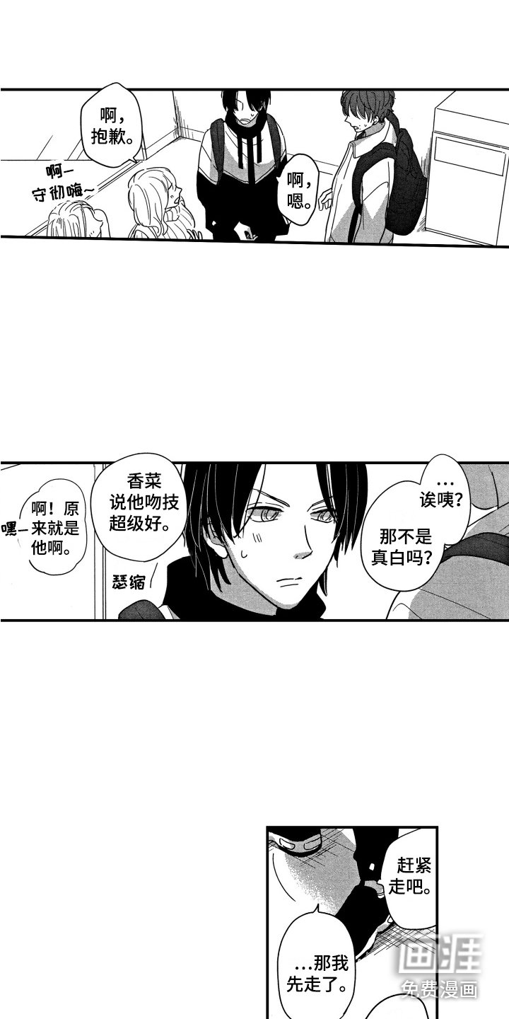第13章：心意