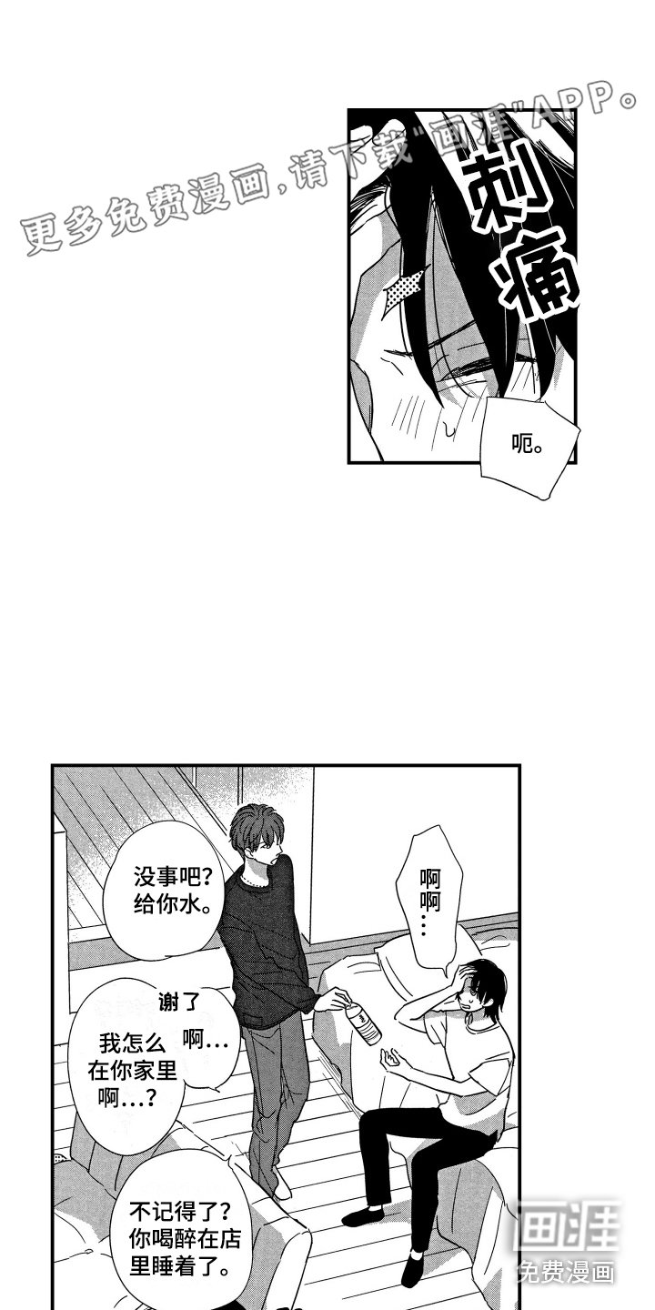 第15章：纠结