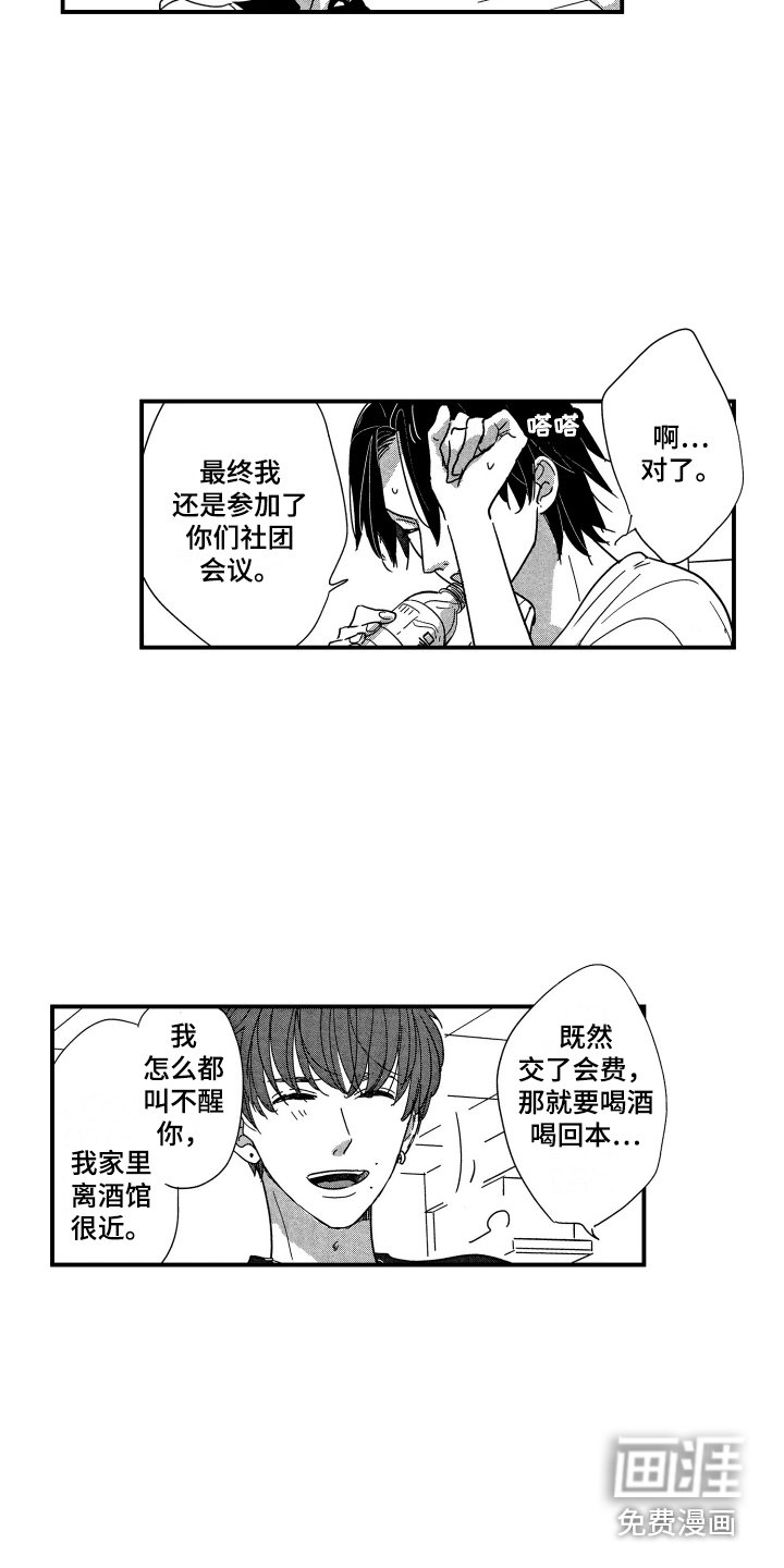 第15章：纠结