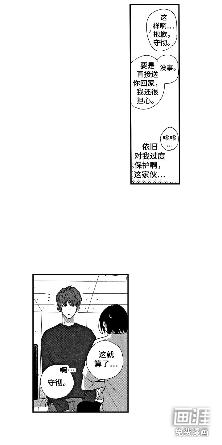 第15章：纠结