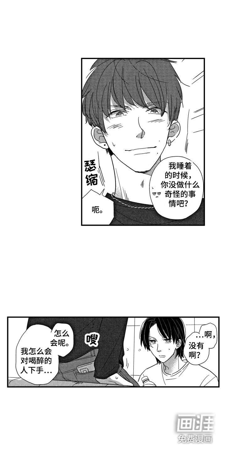 第15章：纠结