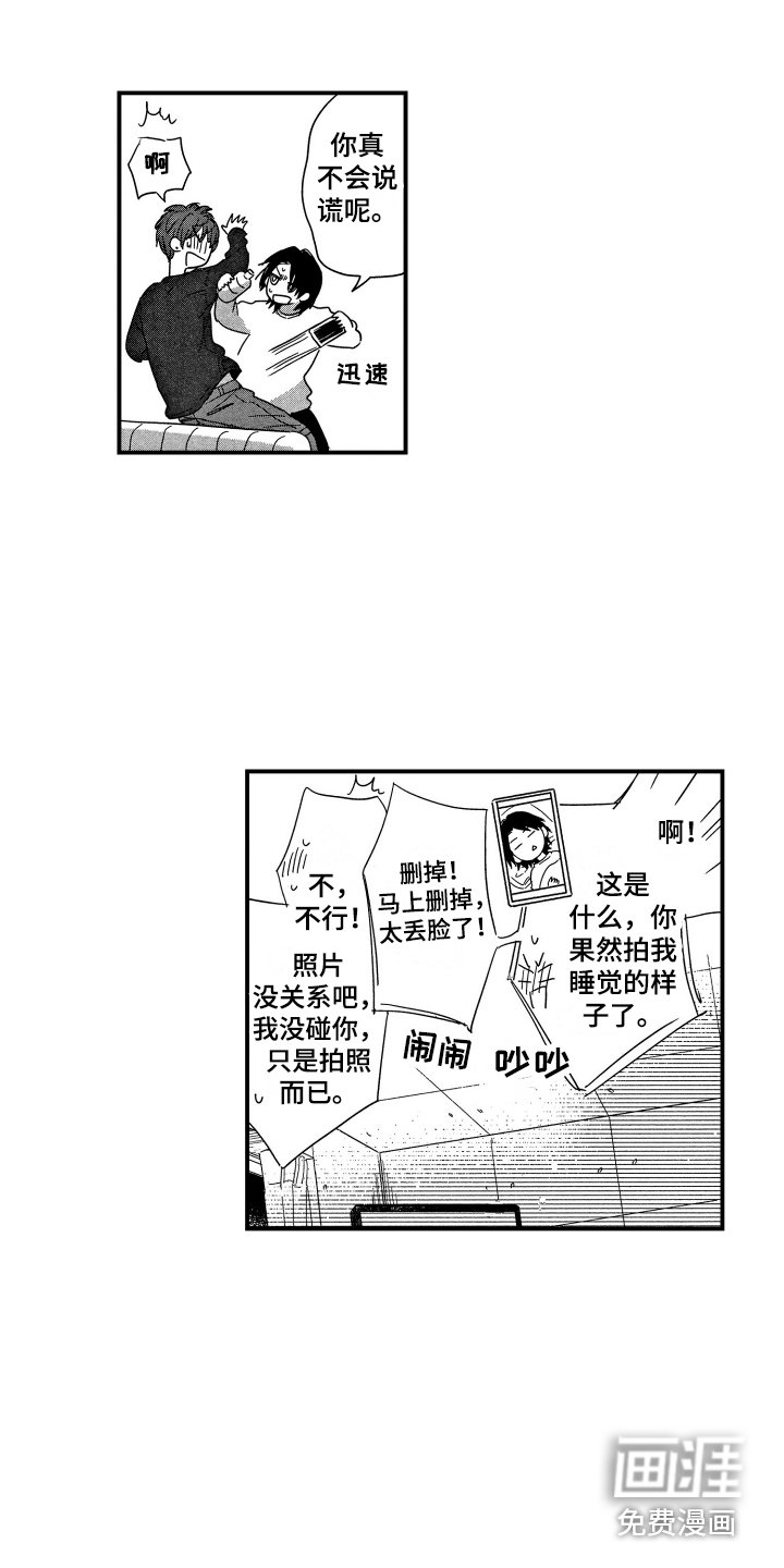 第15章：纠结