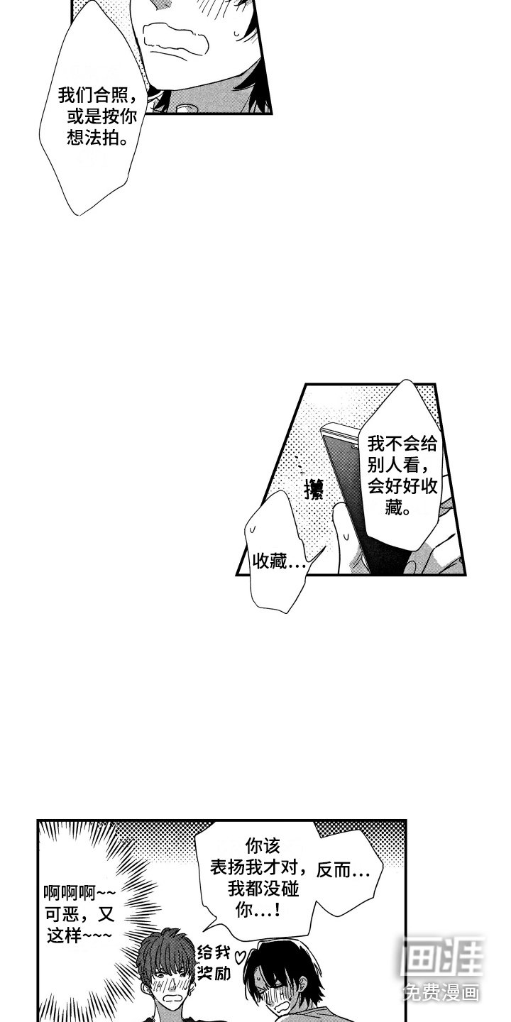 第15章：纠结
