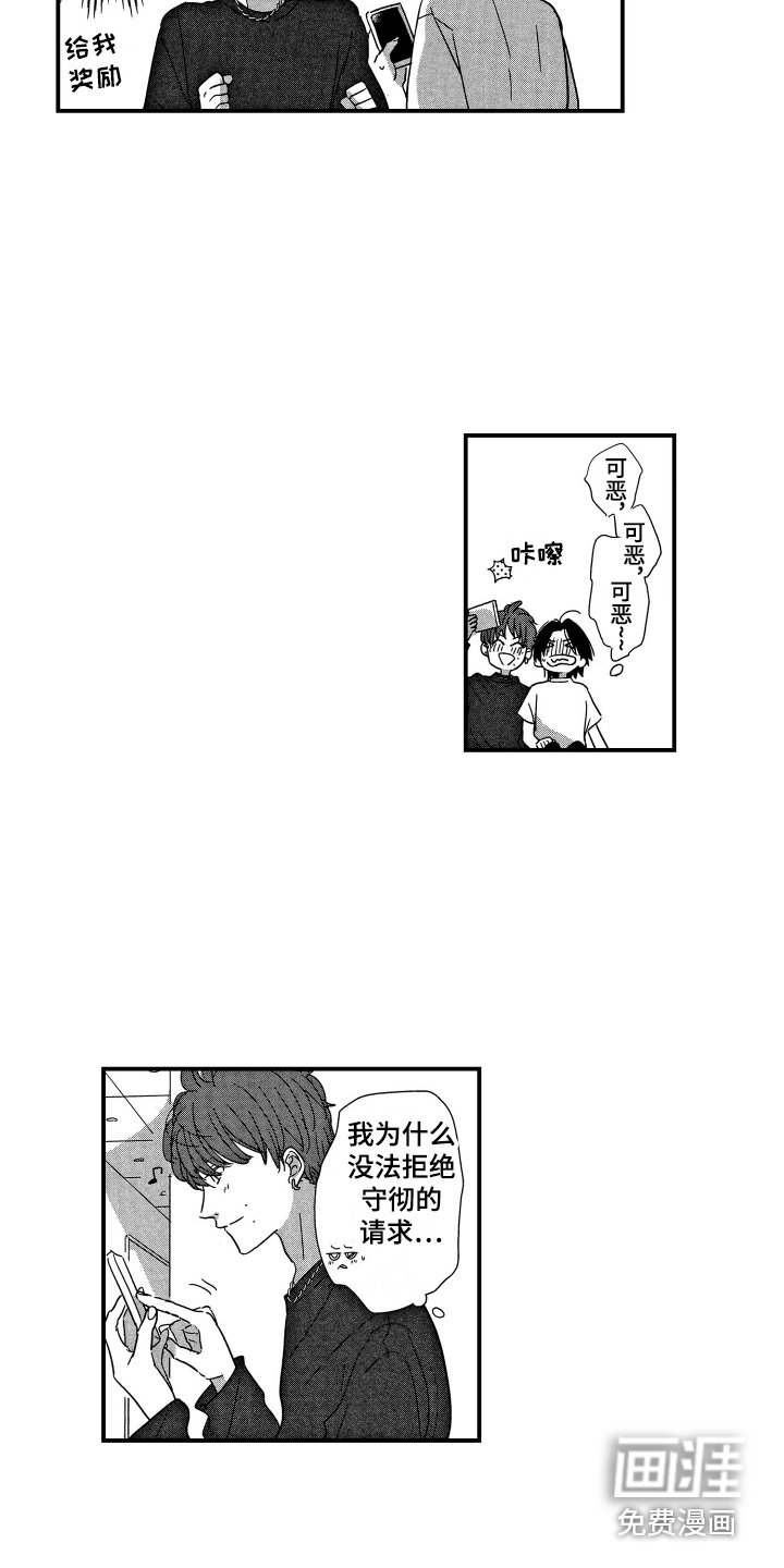 第15章：纠结