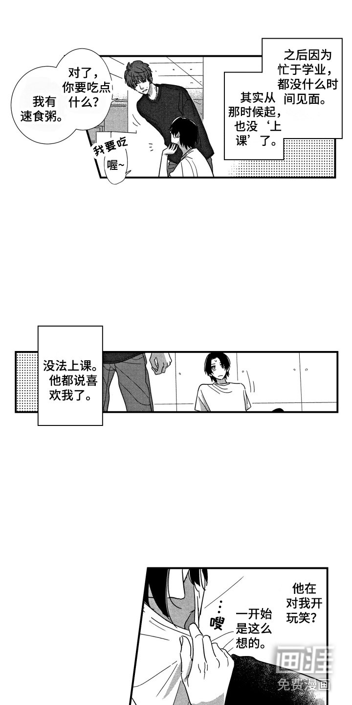 第15章：纠结