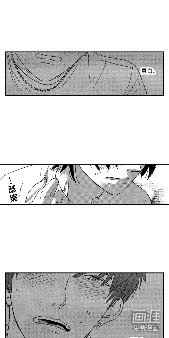 第15章：纠结