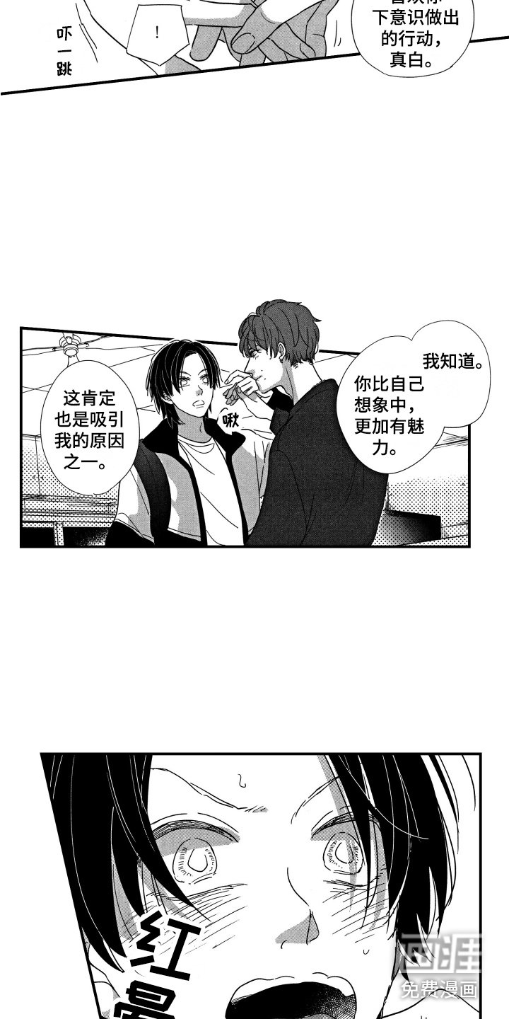 第17章：在这过夜