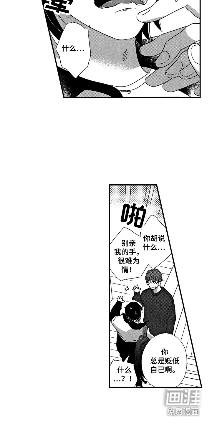 第17章：在这过夜