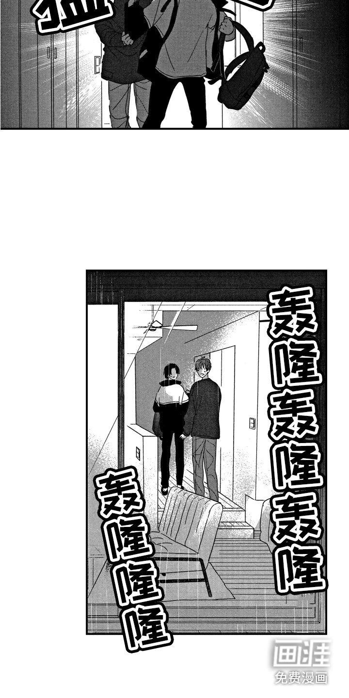 第17章：在这过夜